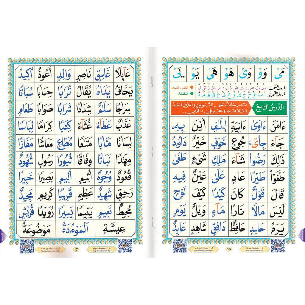 صورة مصغرة 2