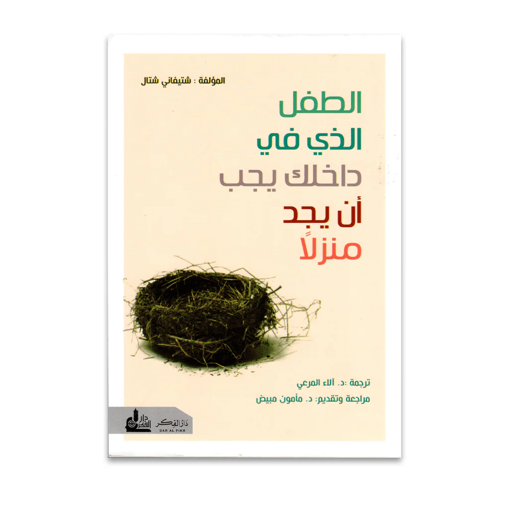 صورة مصغرة 1