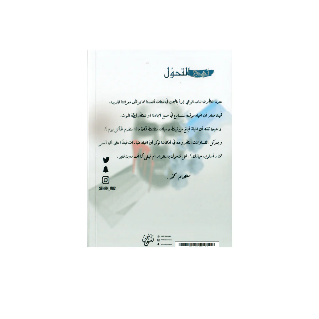 صورة مصغرة 2