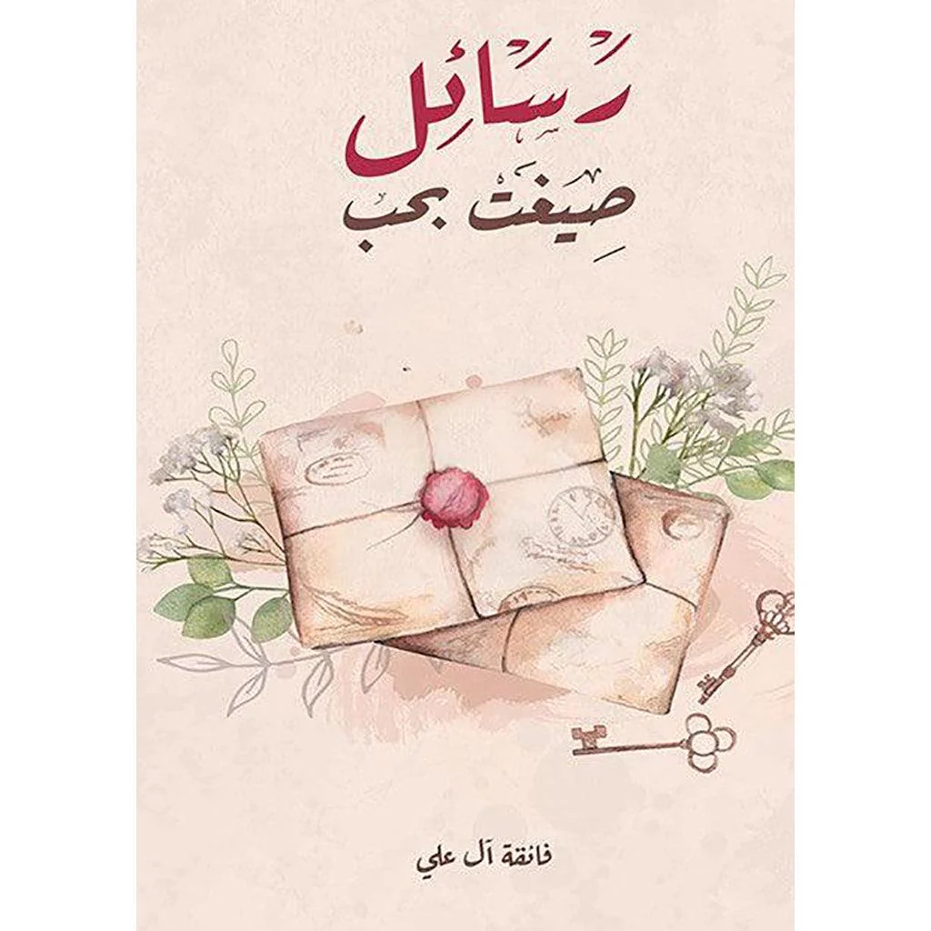 صورة مصغرة 1