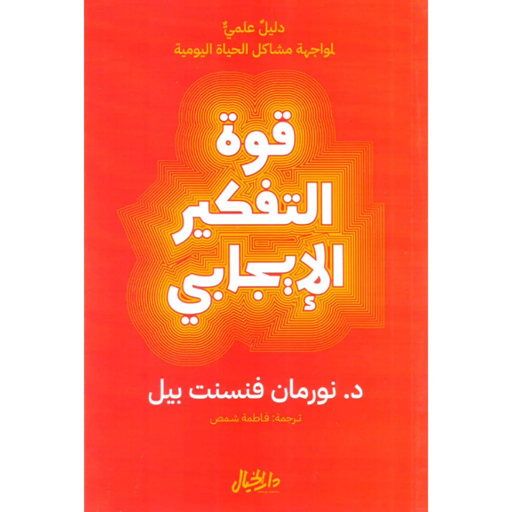 صورة مصغرة 1